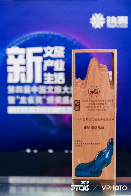 1578015687887383.jpg 图片3.jpg