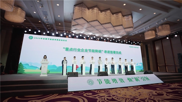  全国节能宣传周启动！中央空调设备更新，首选海尔磁气悬浮