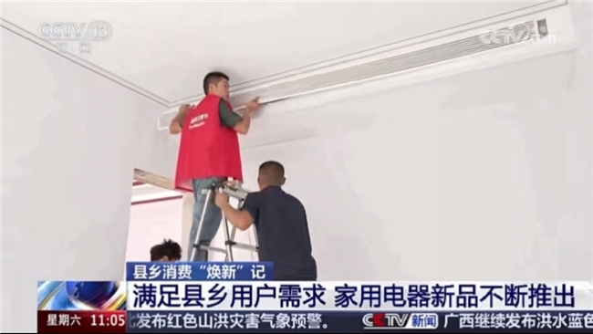  热泵只能制热？海尔：冷暖两用，冬季用更节能