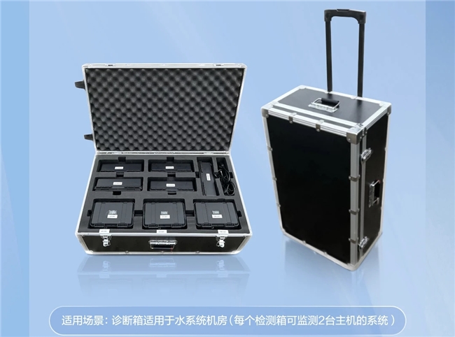   空调改造依赖经验靠谱吗？海尔专业检测最快3天出数据