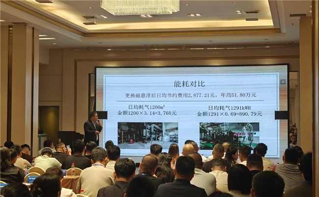  酒店用户曝光节能账单！海尔磁气悬浮空调份额全球第一